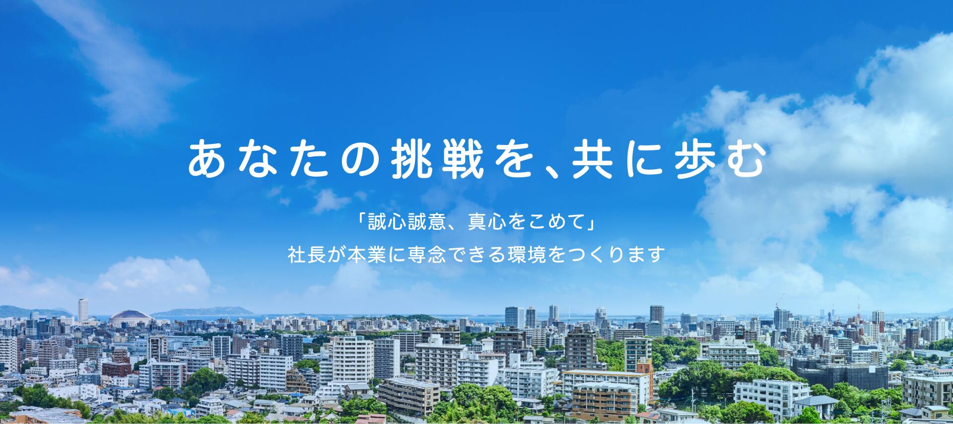 行政書士小松愛太郎事務所 | 保育所・建設業許可専門
